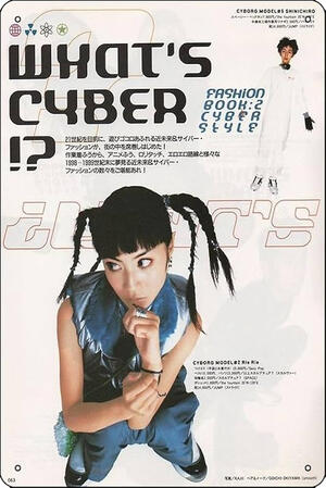 Y2K
