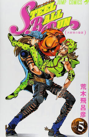 Steel Ball Run
